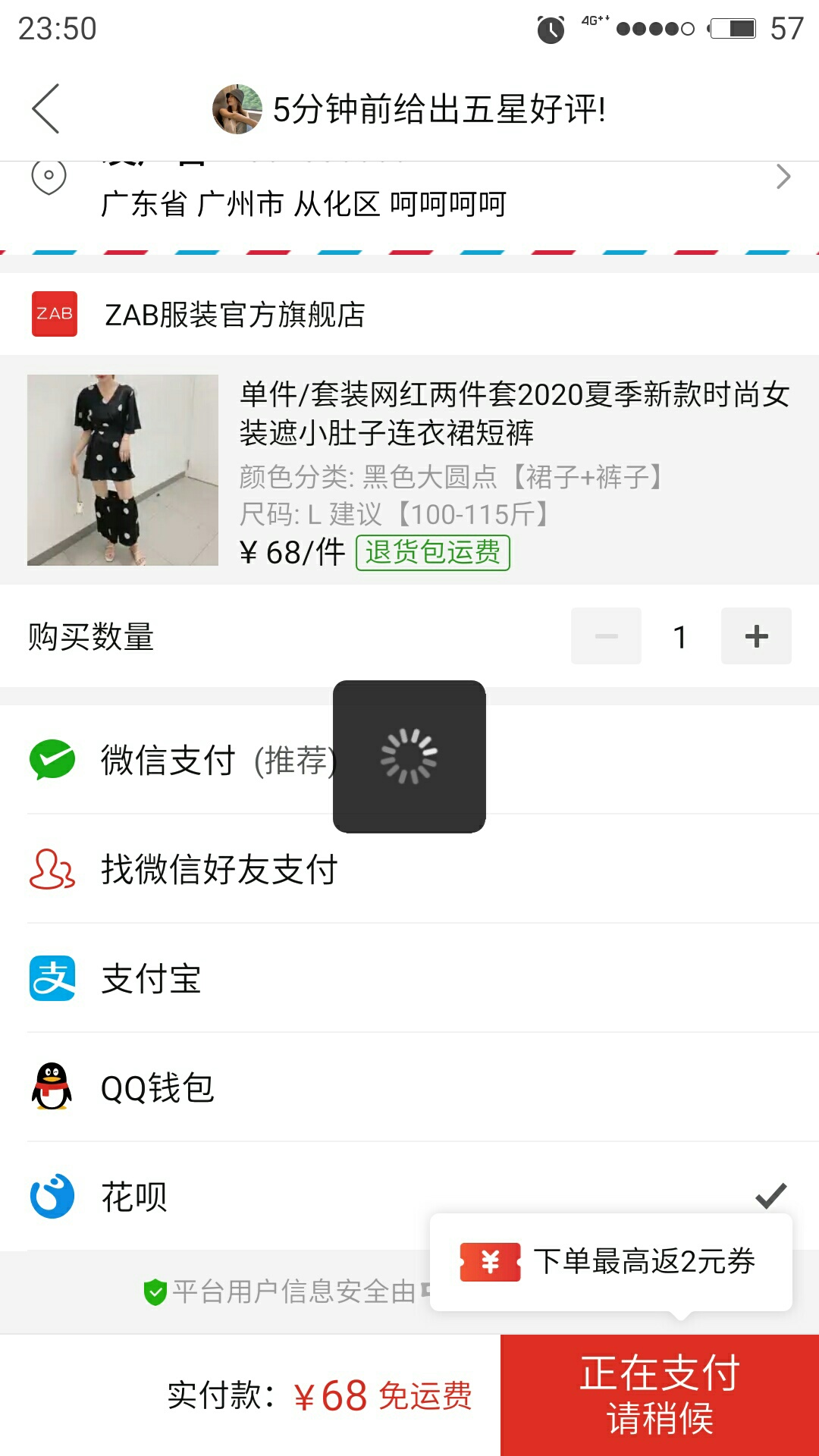 佛山三水求百万老哥帮忙一起做点有意义的事情


64 / 作者:小小达 / 