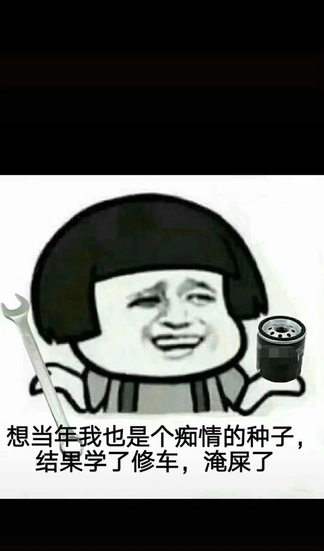 病急乱投医这话说的没错，贴吧  微博   闲鱼   卡农等能有发布借贷消息的我都问过了，80 / 作者:螺丝湾仔 / 