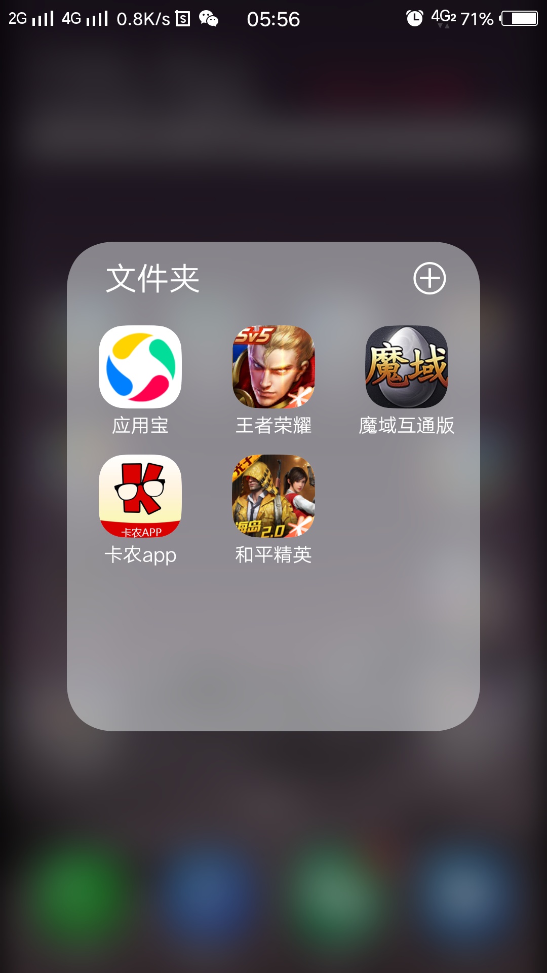 有会玩魔域网络游戏的老哥么，有的老哥无聊来魔域吹牛聊天，快手搜索魔域小熊熊跳18进68 / 作者:壹gym / 