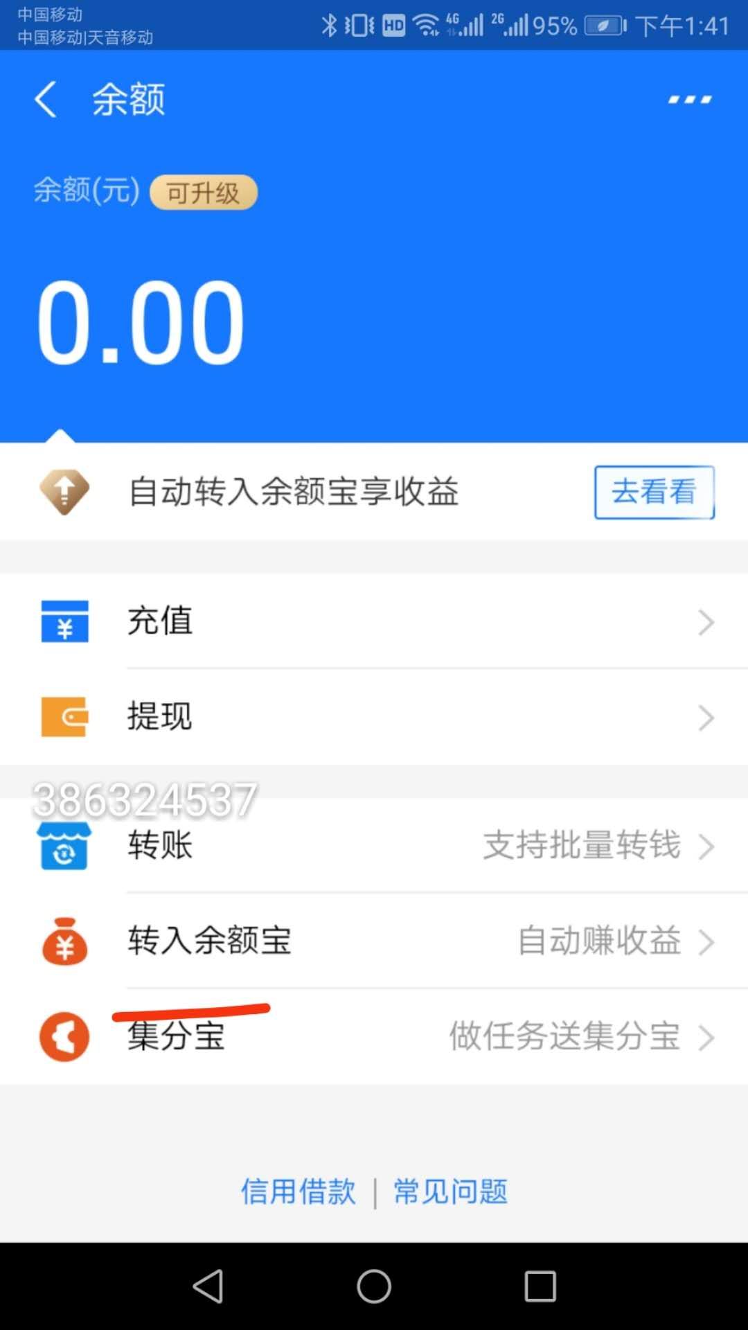 唉


57 / 作者:Lqll / 