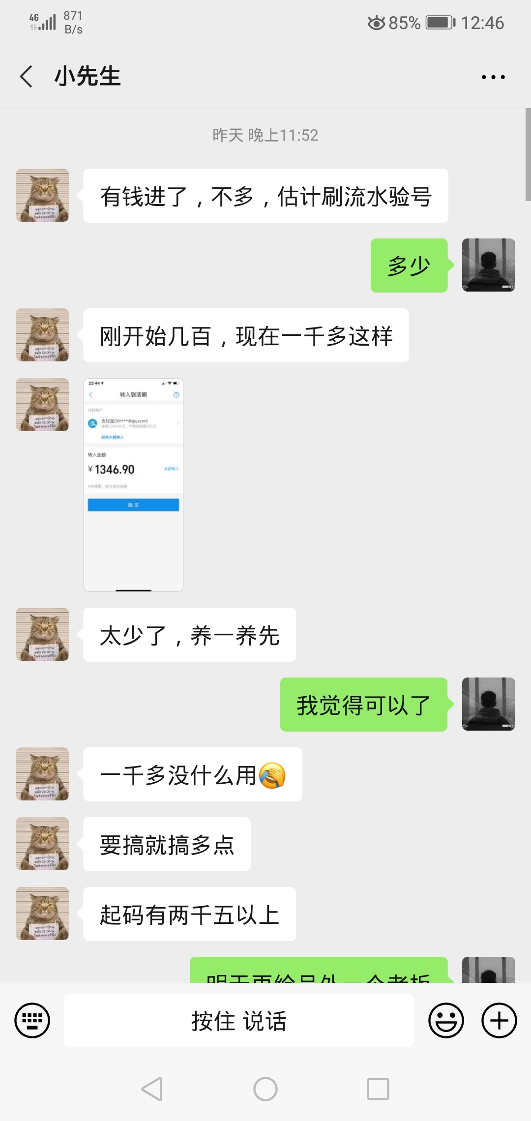有忠有义



60 / 作者:贵州罗非鱼 / 