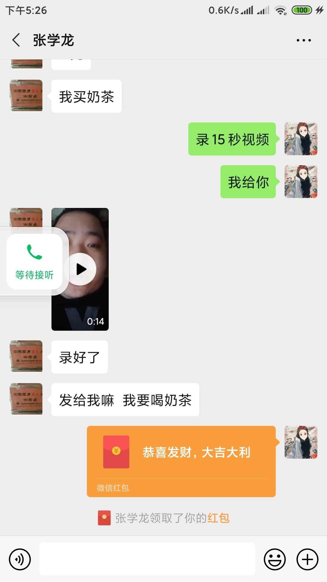 我龙哥总是差几块钱买可乐薯片


27 / 作者:龚元 / 