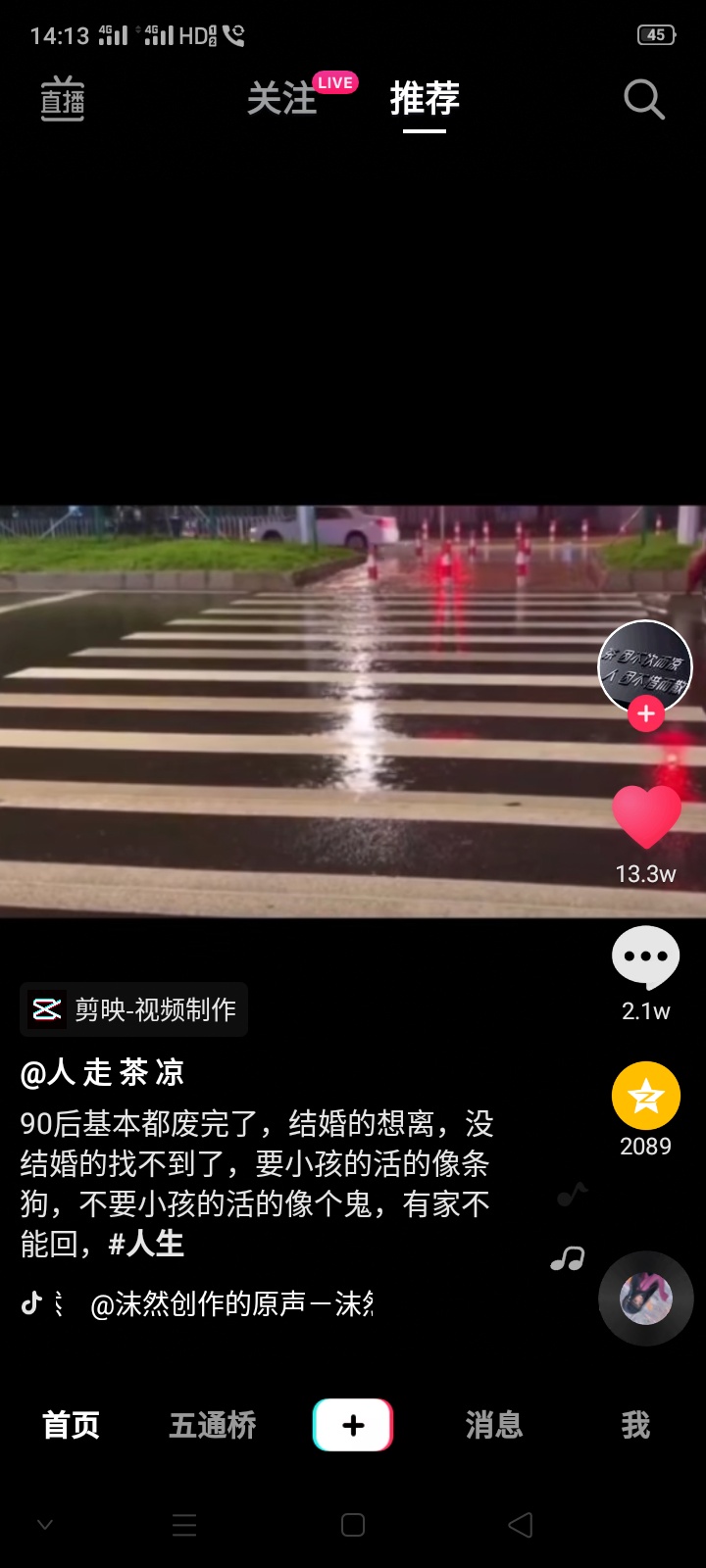 老哥们，我坦白了。我都不知道怎么办。已经没救了，跑路自度吧。

19 / 作者:sniperghost047 / 