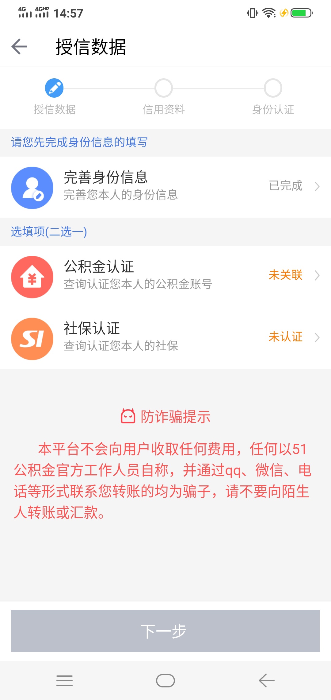 给老哥们这个10的羊毛 关注GZH社小包  点击APP下载   首页有个活动 拒就赔  没有社保36 / 作者:刘大勇 / 