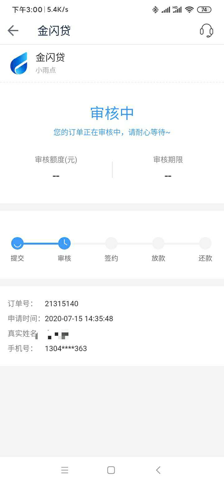给老哥们这个10的羊毛 关注GZH社小包  点击APP下载   首页有个活动 拒就赔  没有社保23 / 作者:征信如小说 / 
