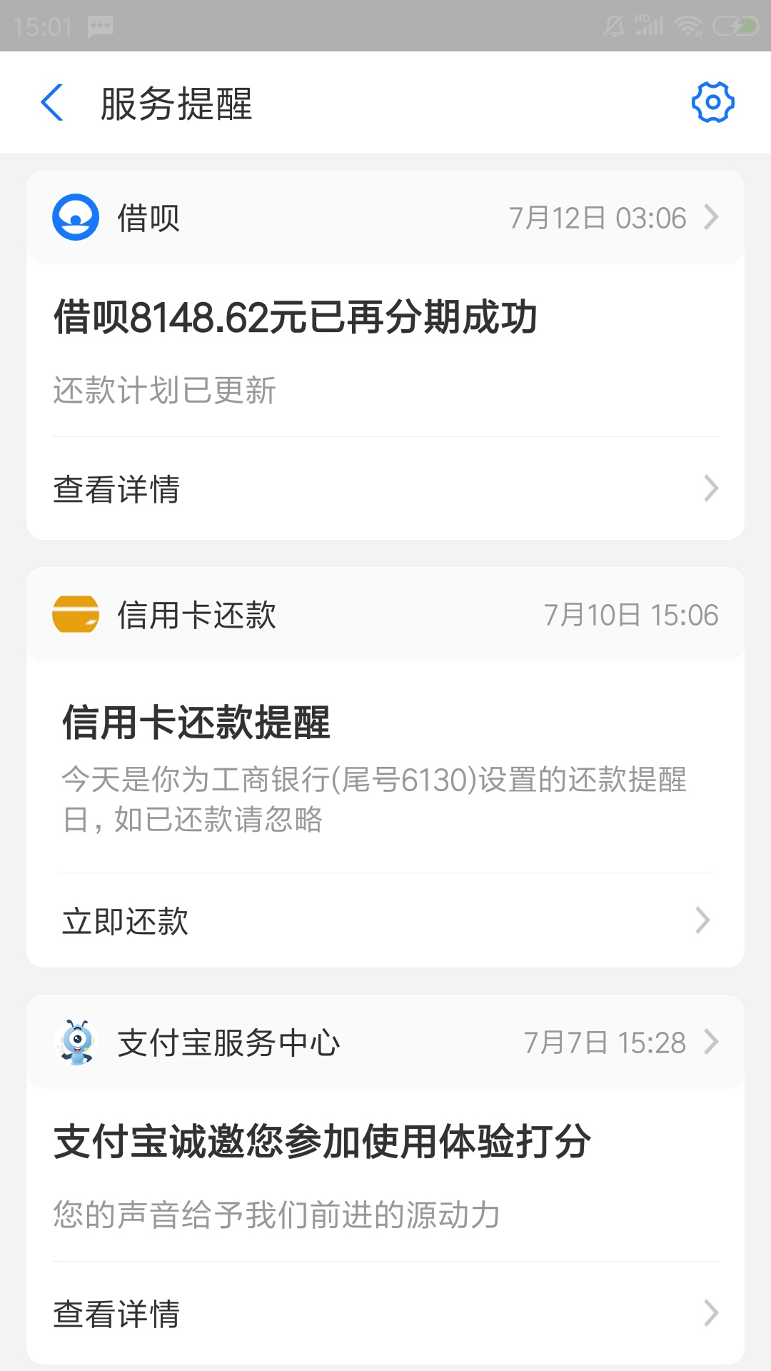 借呗逾期一个多月了，再分期还能使用，花呗不能用了，马哥什么意思



74 / 作者: 淡若如初 / 
