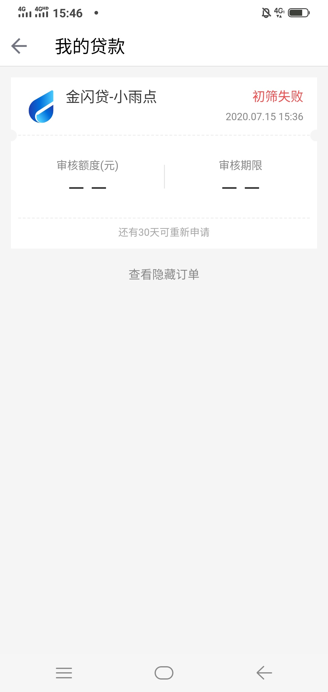 给老哥们这个10的羊毛 关注GZH社小包  点击APP下载   首页有个活动 拒就赔  没有社保74 / 作者:刘大勇 / 