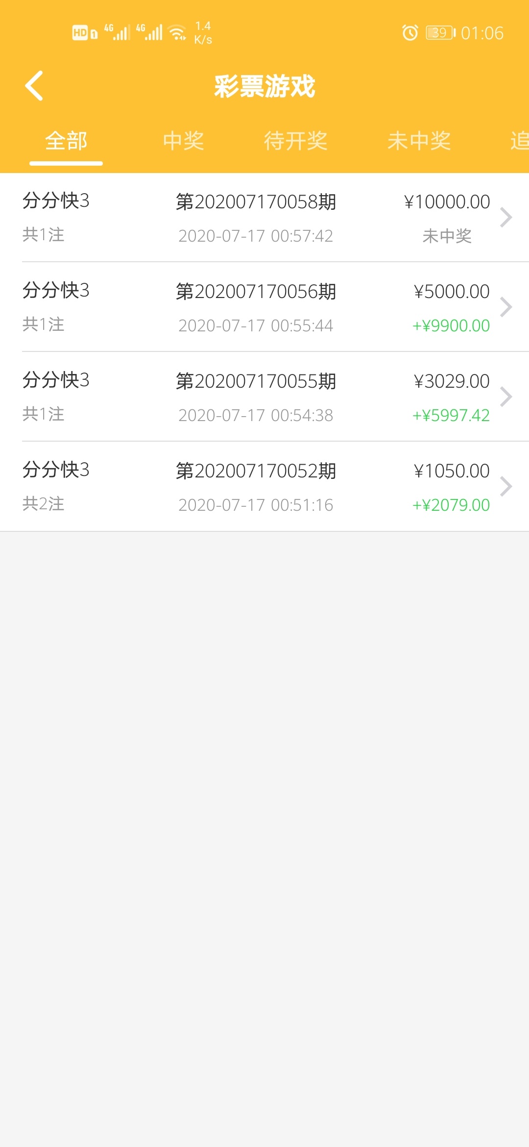 稳了稳了

68 / 作者:王思聪！ / 