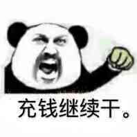 阳光安心贷一年多没还征信显示被代偿了，老哥们，这个要怎么处理？随机三位老哥8.8

13 / 作者:5900 / 