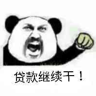 阳光安心贷一年多没还征信显示被代偿了，老哥们，这个要怎么处理？随机三位老哥8.8

60 / 作者:5900 / 