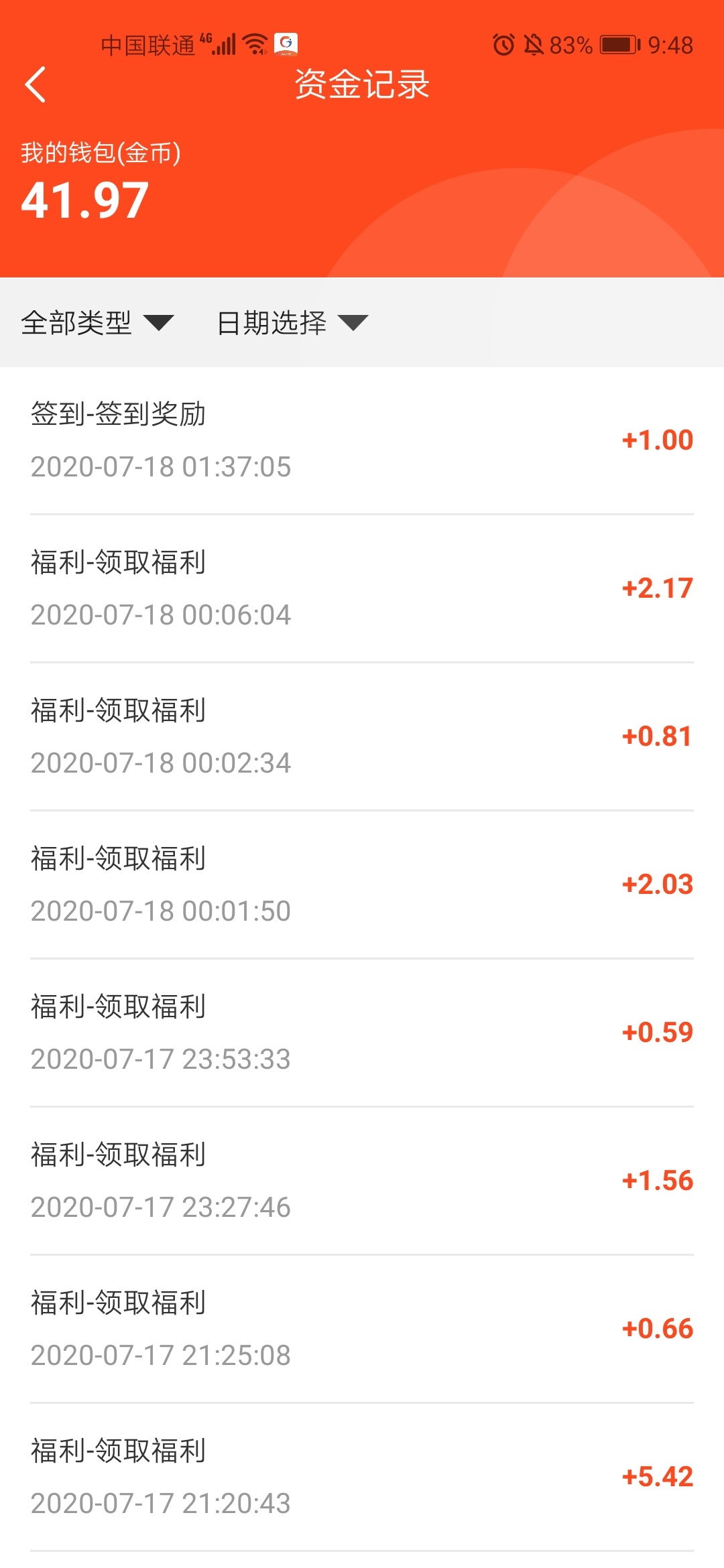 每天抢几十块羊毛

81 / 作者:东北第一美男子 / 