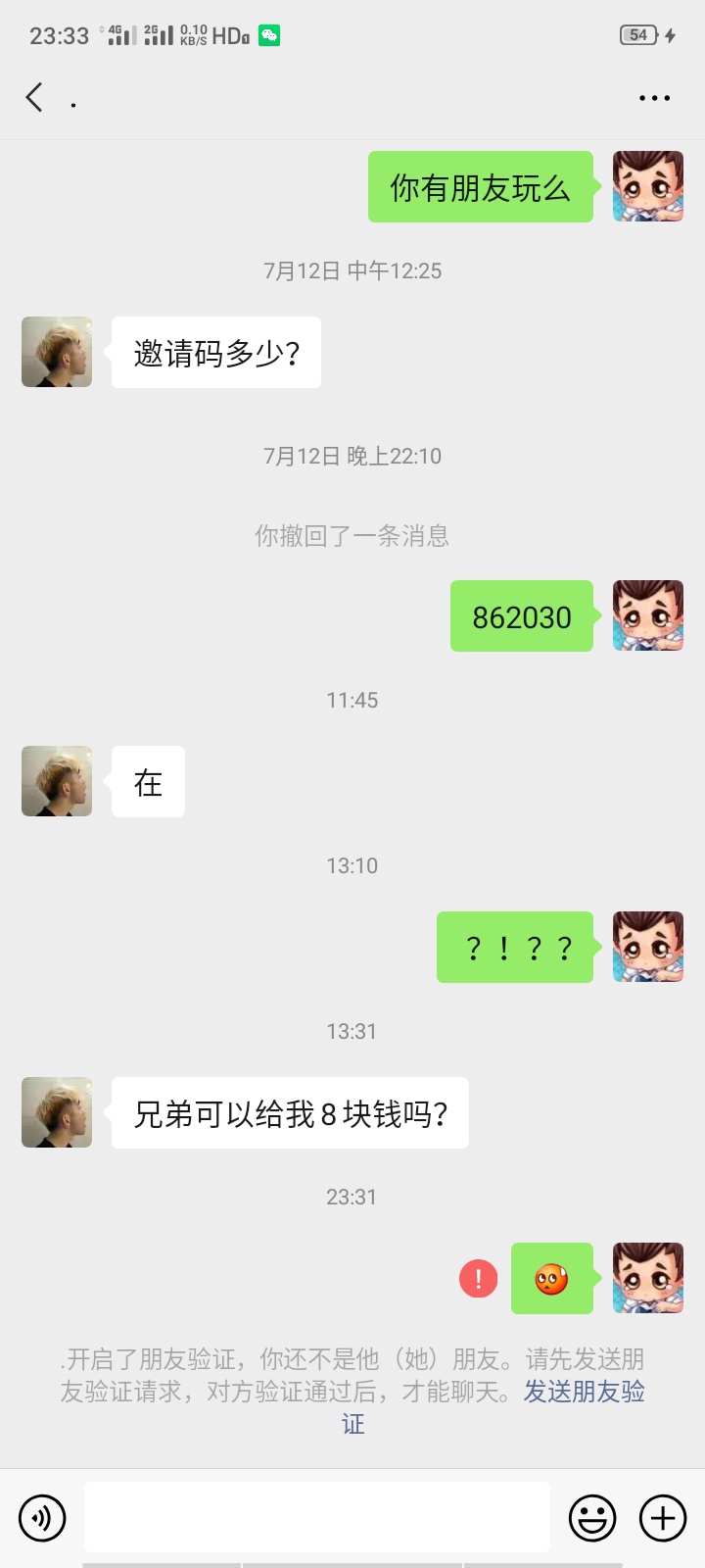 卡农上老哥都这样的么

89 / 作者:Sunshine.. / 