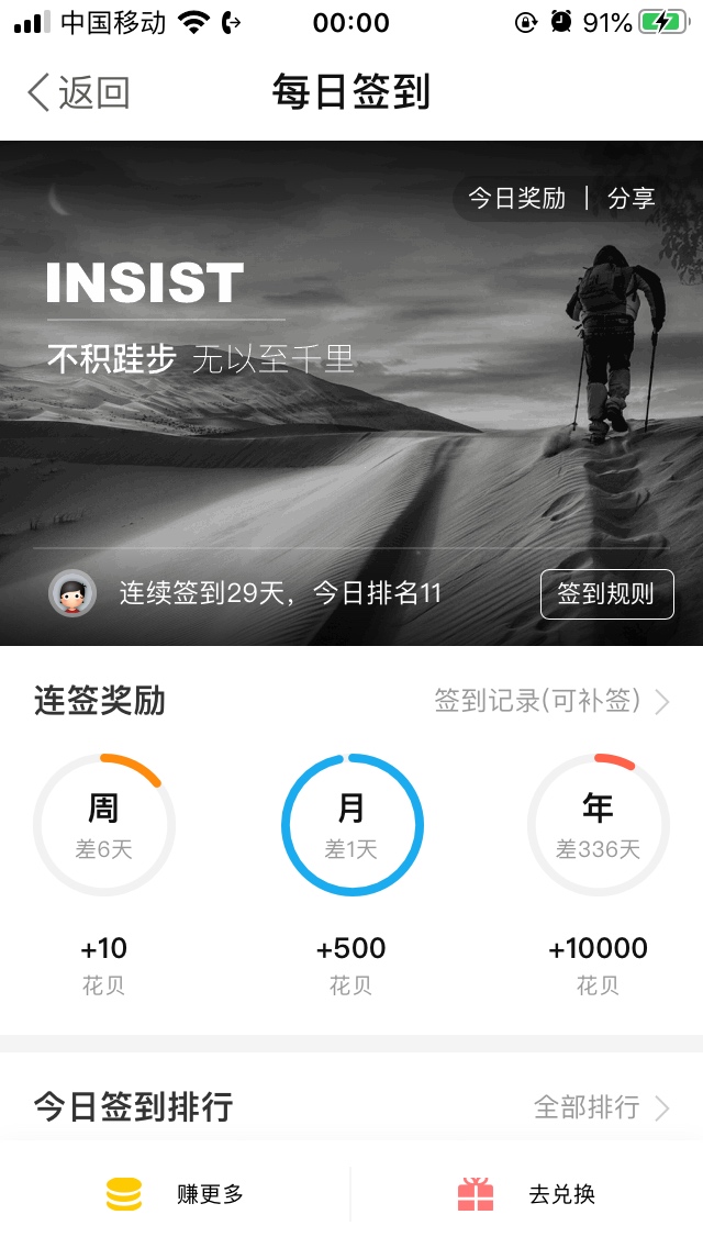 明天有泡面吃了

40 / 作者:乱砍滥伐 / 