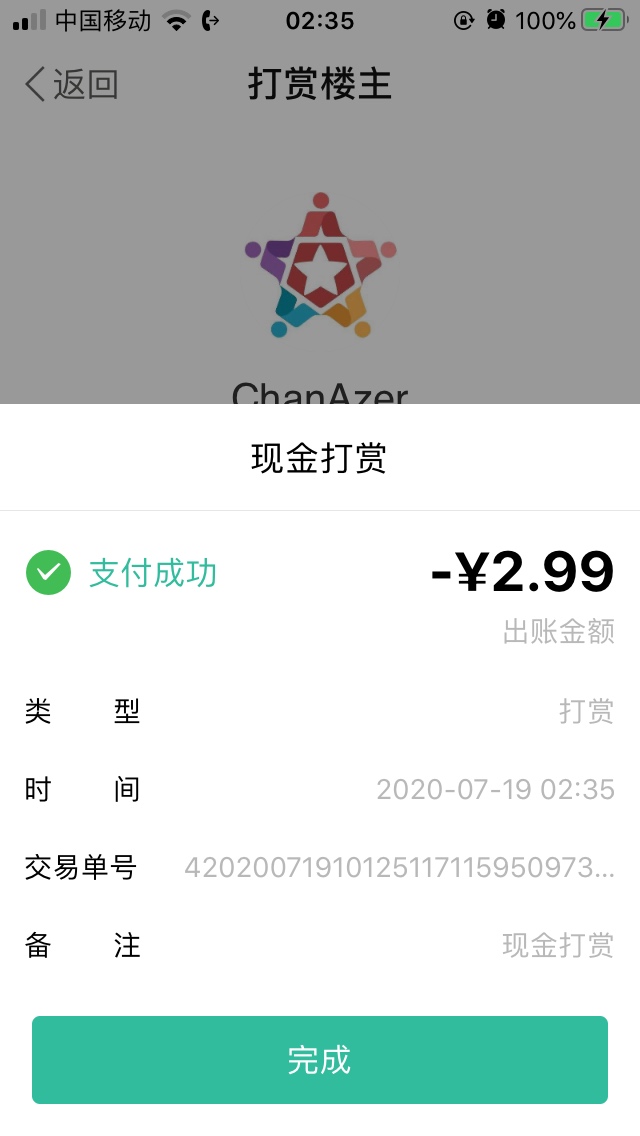 18楼一个泡面
17 / 作者:乱砍滥伐 / 