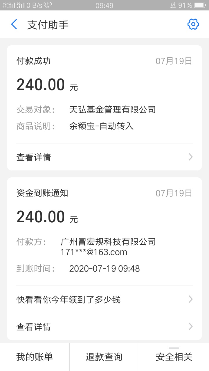 小羊毛不错不错，火锅走起。

75 / 作者:一头老母猪啊 / 