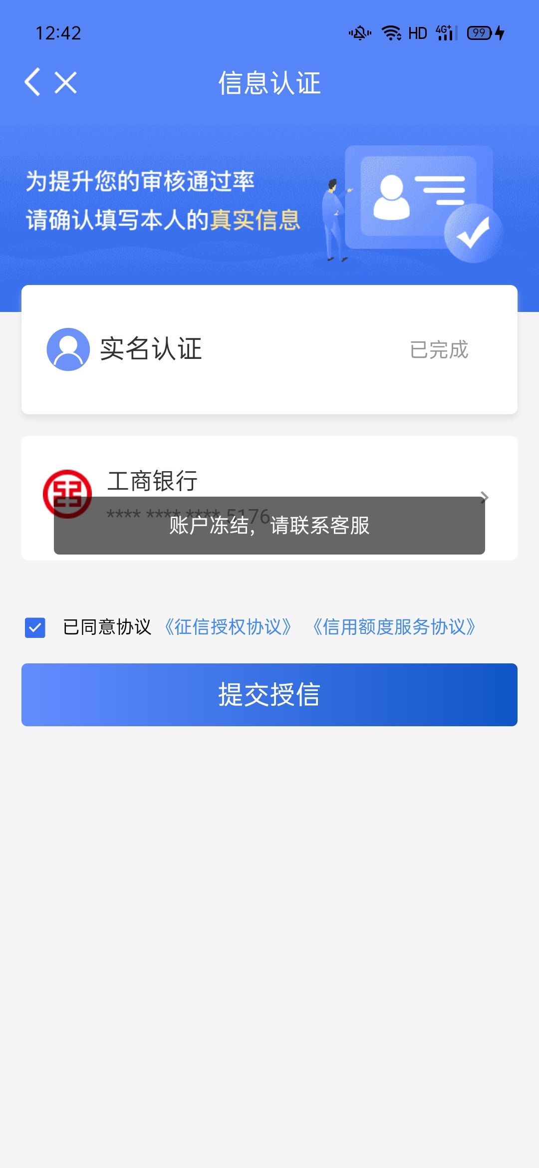 百万钱包下款12000。审核加到账10分钟。闪银套路，本来已经不抱希望，这个月闪银还了36 / 作者:哈阿信 / 