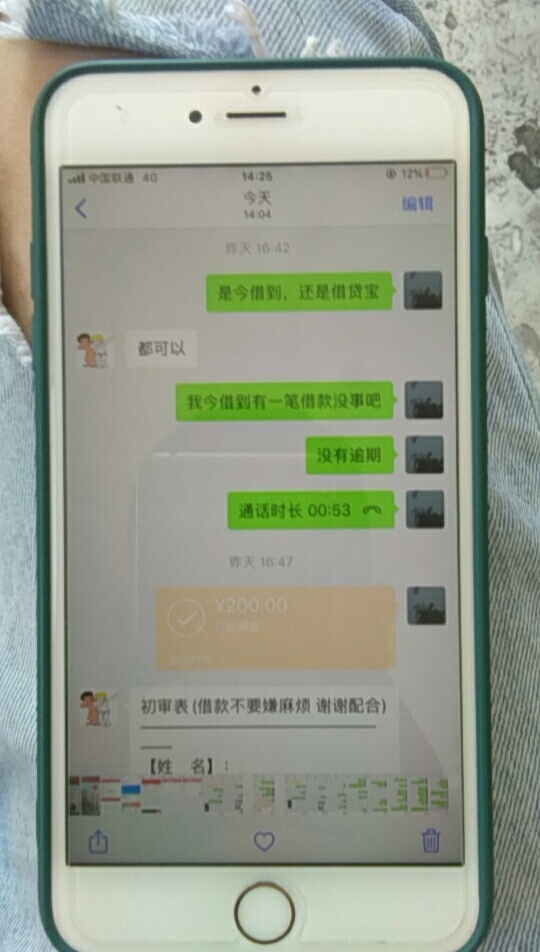 曝光一骗子，哪的交了200学费。真是骗子一点人性都没有。









43 / 作者:WB777_777 / 