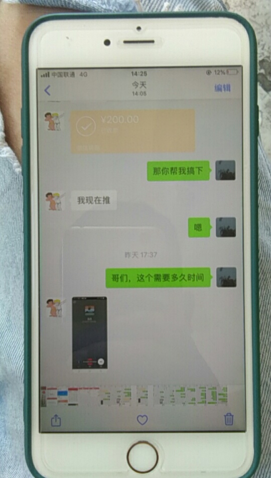 曝光一骗子，哪的交了200学费。真是骗子一点人性都没有。









9 / 作者:WB777_777 / 