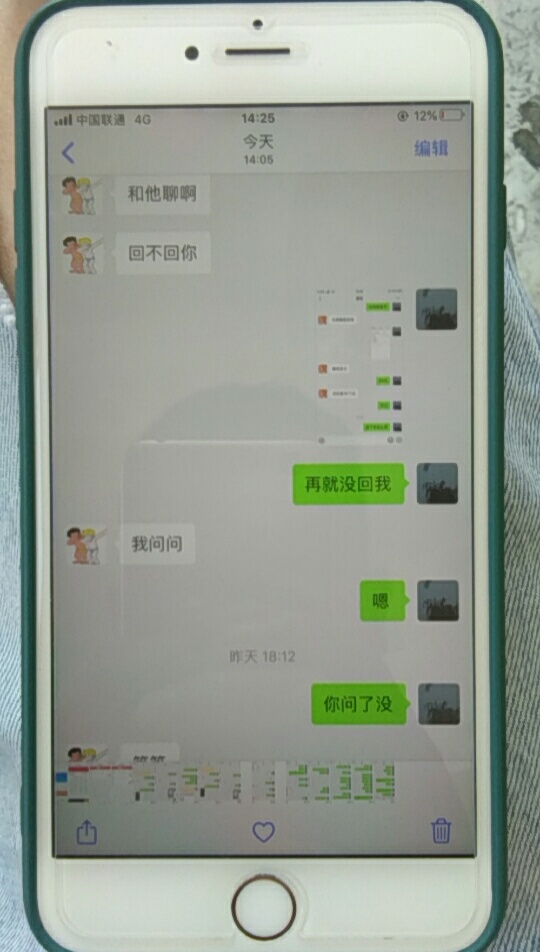 曝光一骗子，哪的交了200学费。真是骗子一点人性都没有。









84 / 作者:WB777_777 / 