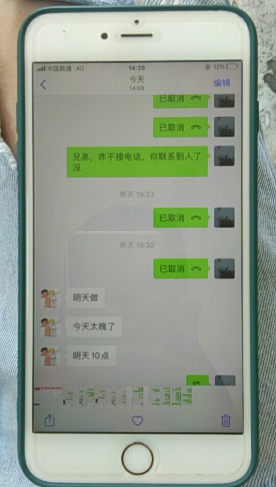 曝光一骗子，哪的交了200学费。真是骗子一点人性都没有。









91 / 作者:WB777_777 / 