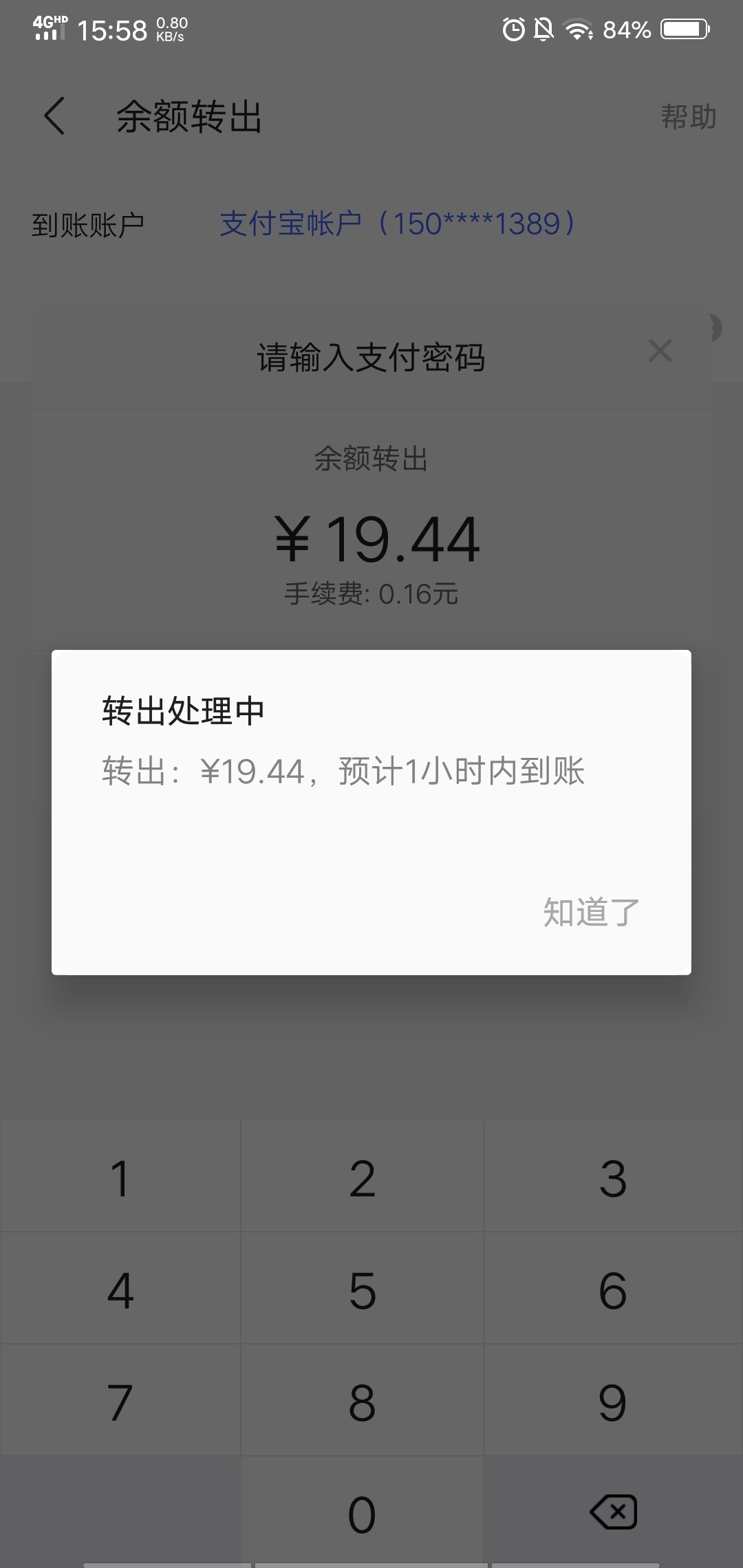 @路遥killer 感谢老哥分享，两个微信都有稳的一p



11 / 作者:必中一等奖 / 