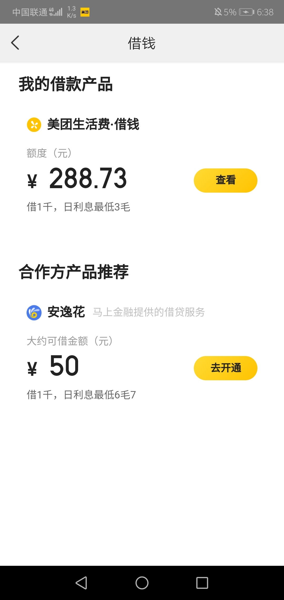 要怪兽的多不多。。。

28 / 作者:haishiyiyangguo / 