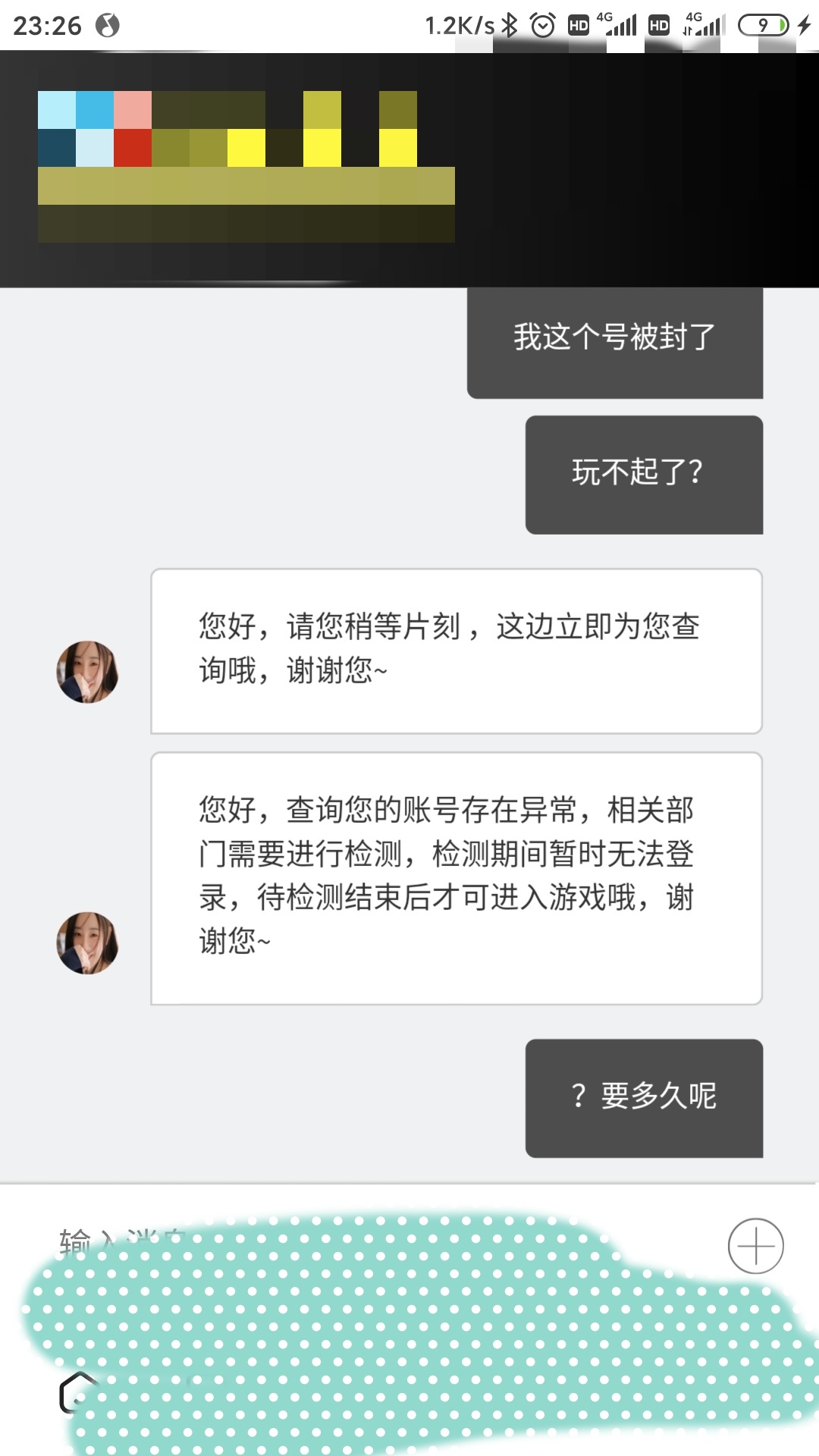 完犊子

61 / 作者:liuneng / 