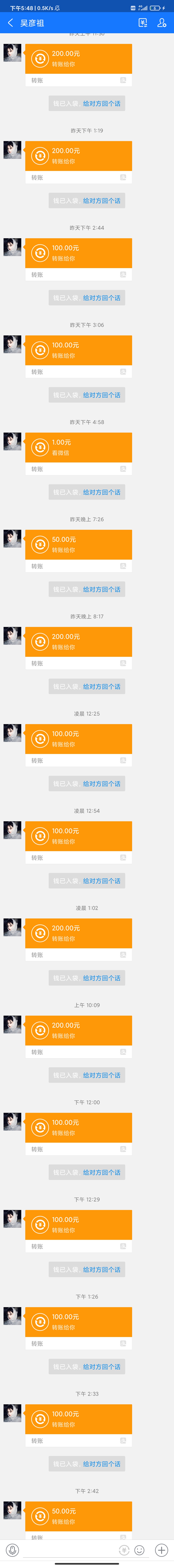 难啊

26 / 作者:Finances / 