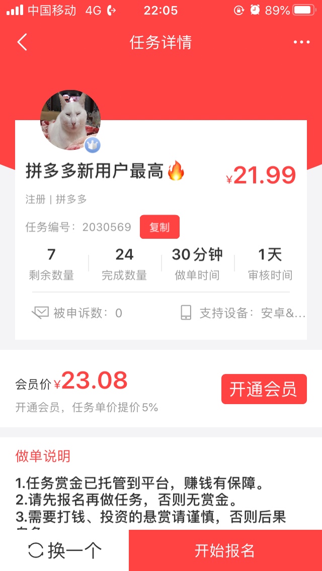 搞拼多多的老哥在吗，想抽烟

97 / 作者:乱砍滥伐 / 