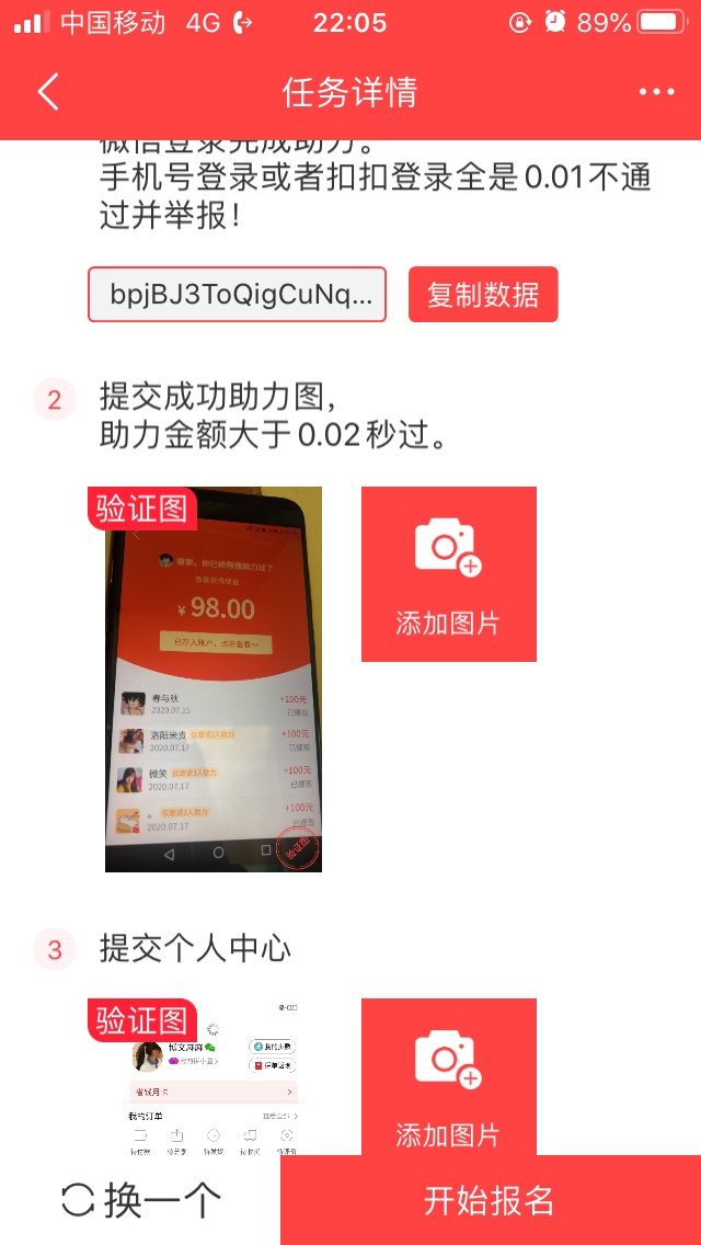搞拼多多的老哥在吗，想抽烟

28 / 作者:乱砍滥伐 / 