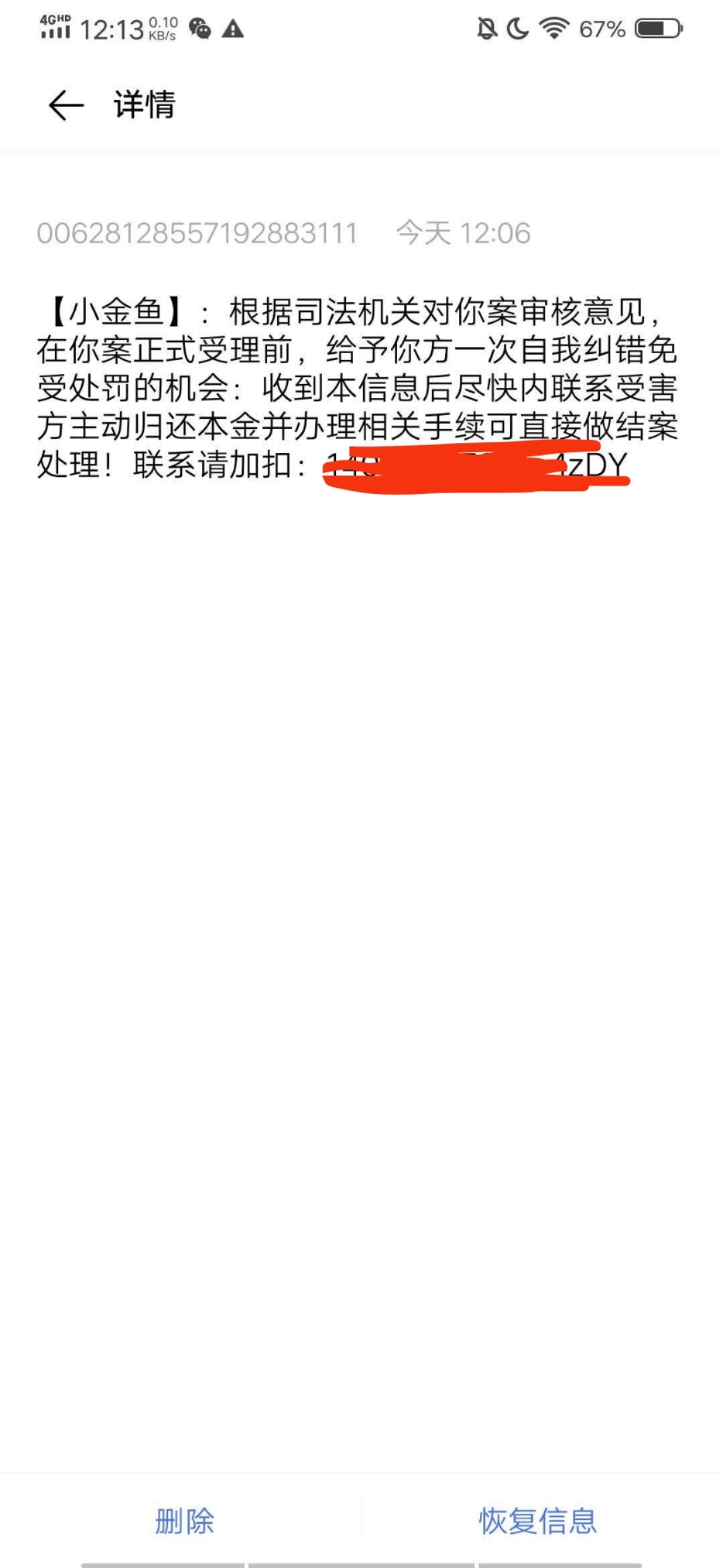 小金鱼有没有
28 / 作者:haishiyiyangguo / 