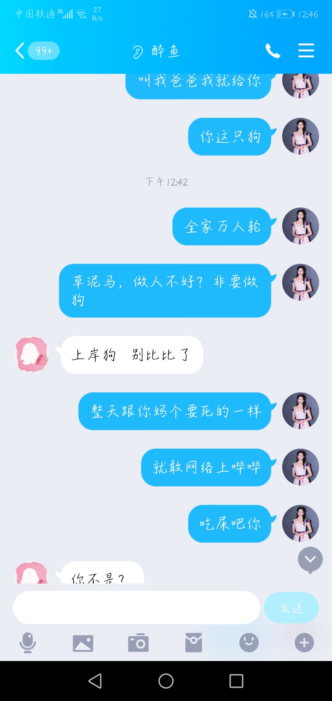 小金鱼有没有
44 / 作者:haishiyiyangguo / 