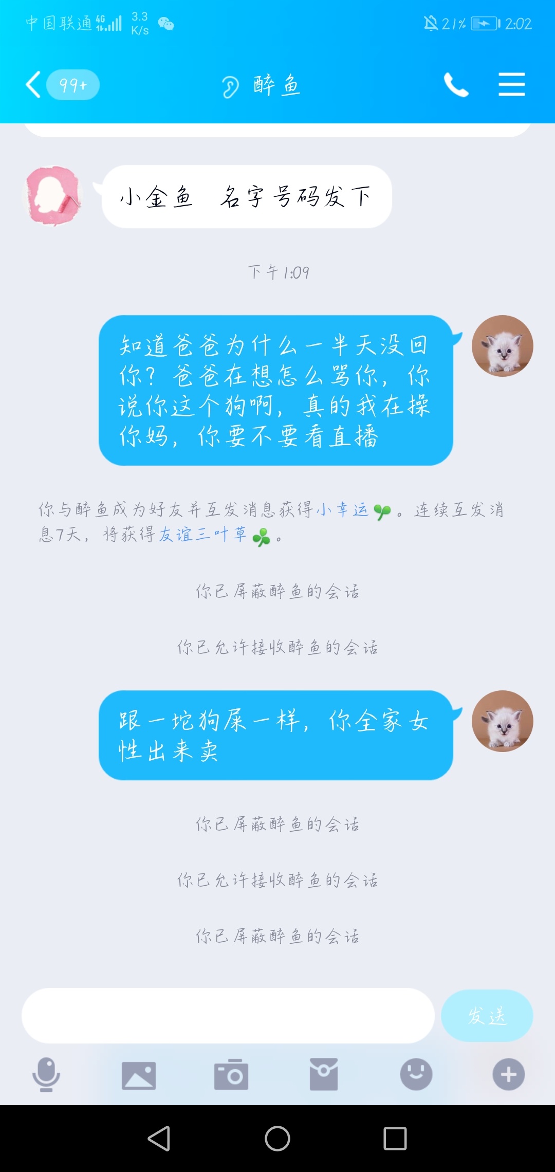 小金鱼有没有
91 / 作者:haishiyiyangguo / 