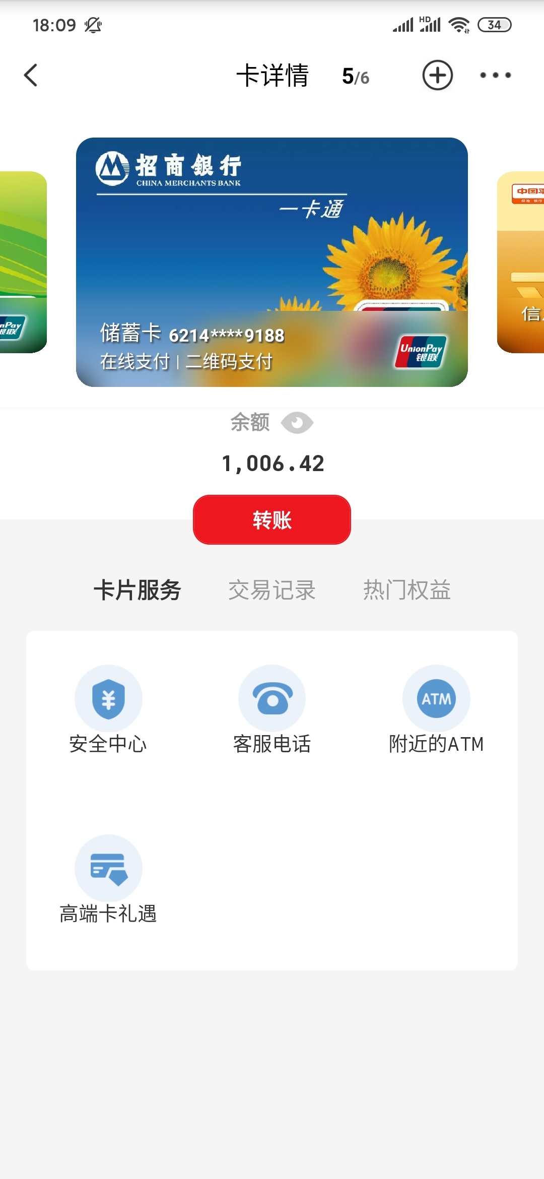 接上贴百度升级下款1000,百度套路了我至少1年，之前一直显示0额度加每天一次的升级，86 / 作者:二次机会 / 