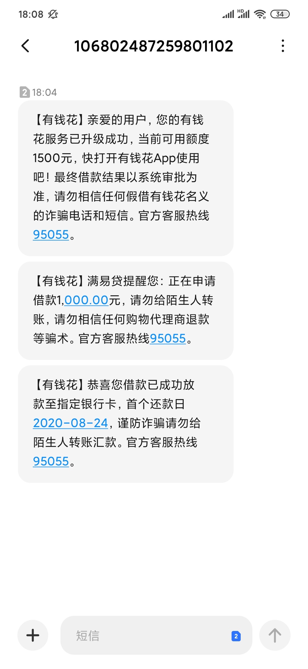 接上贴百度升级下款1000,百度套路了我至少1年，之前一直显示0额度加每天一次的升级，39 / 作者:二次机会 / 