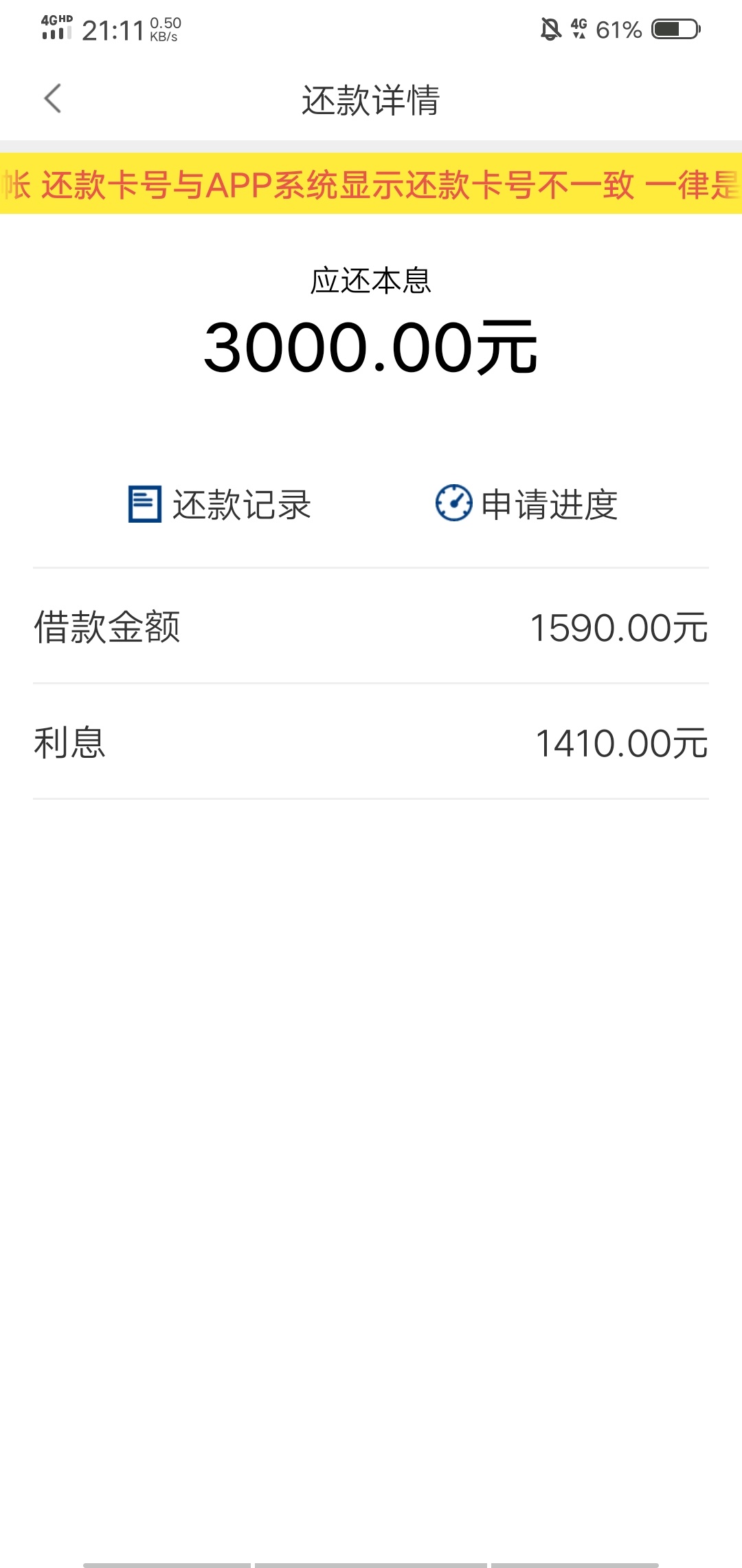 到帐了

48 / 作者:rryy / 