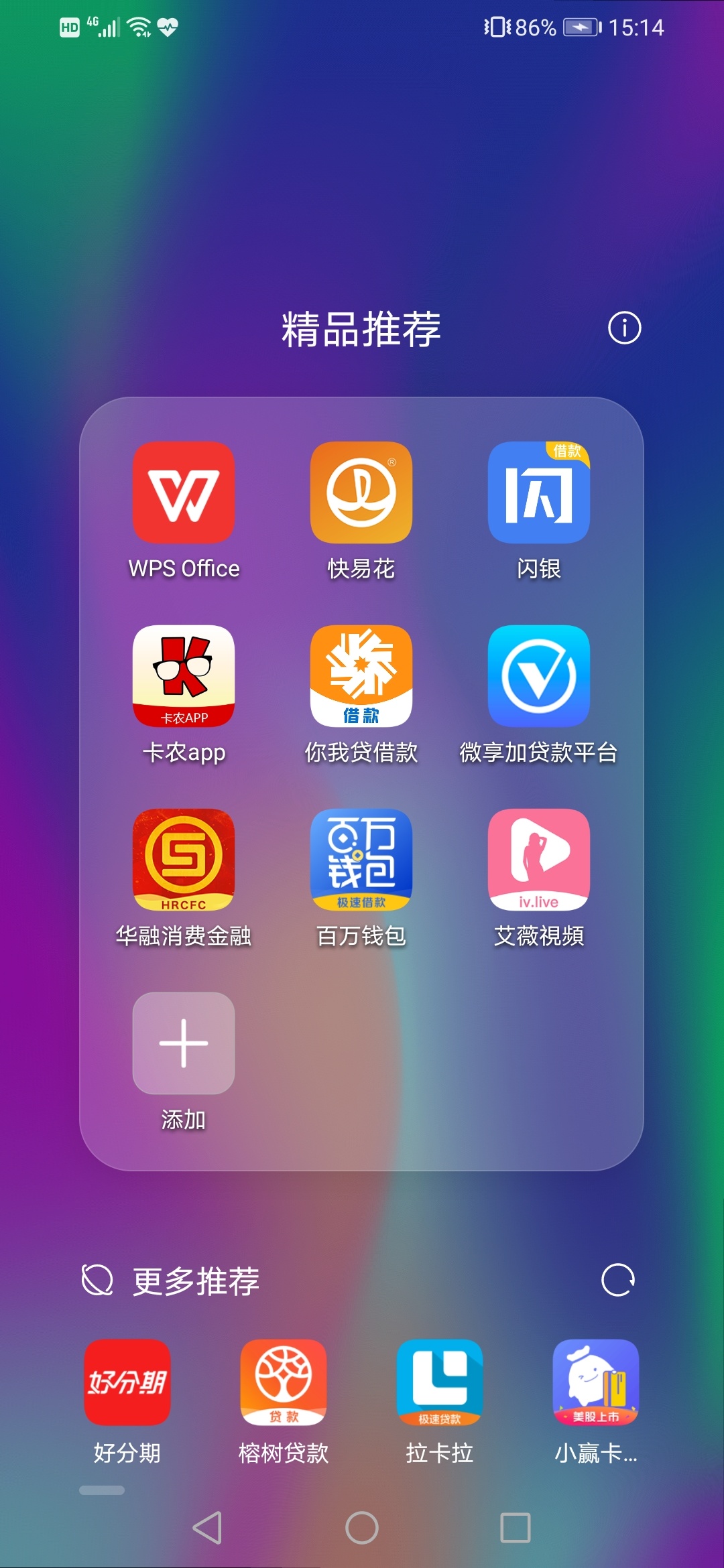 撸牛帮撸了个艾微视频

20 / 作者:kbmanhm / 