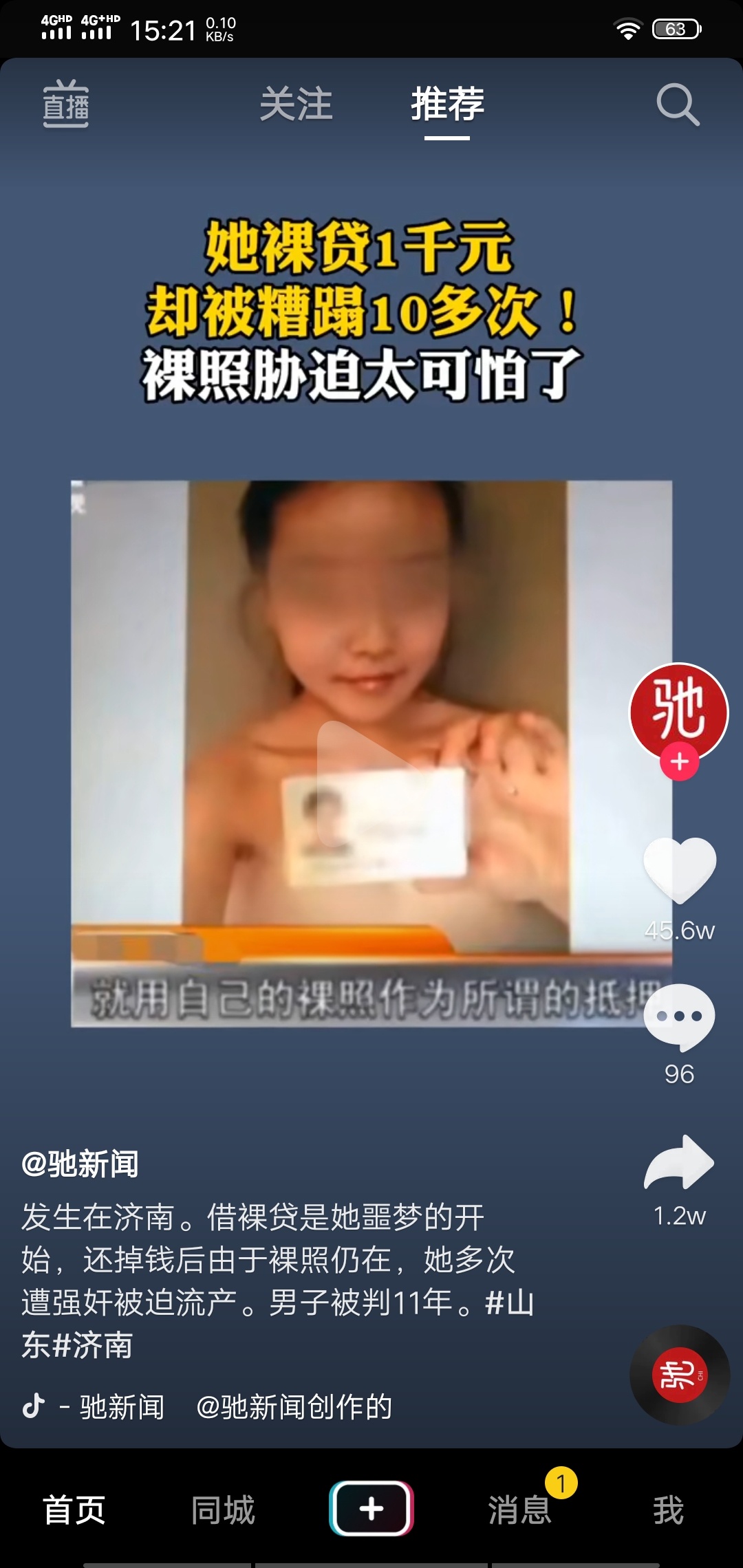 这种也有人搞

26 / 作者:曹芙 / 
