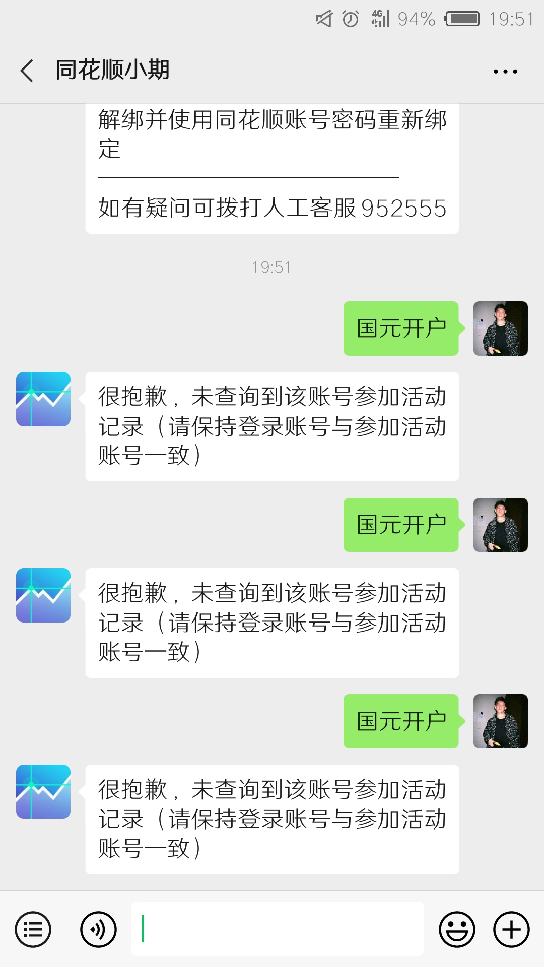 为什么？

52 / 作者:你过的好吗 / 
