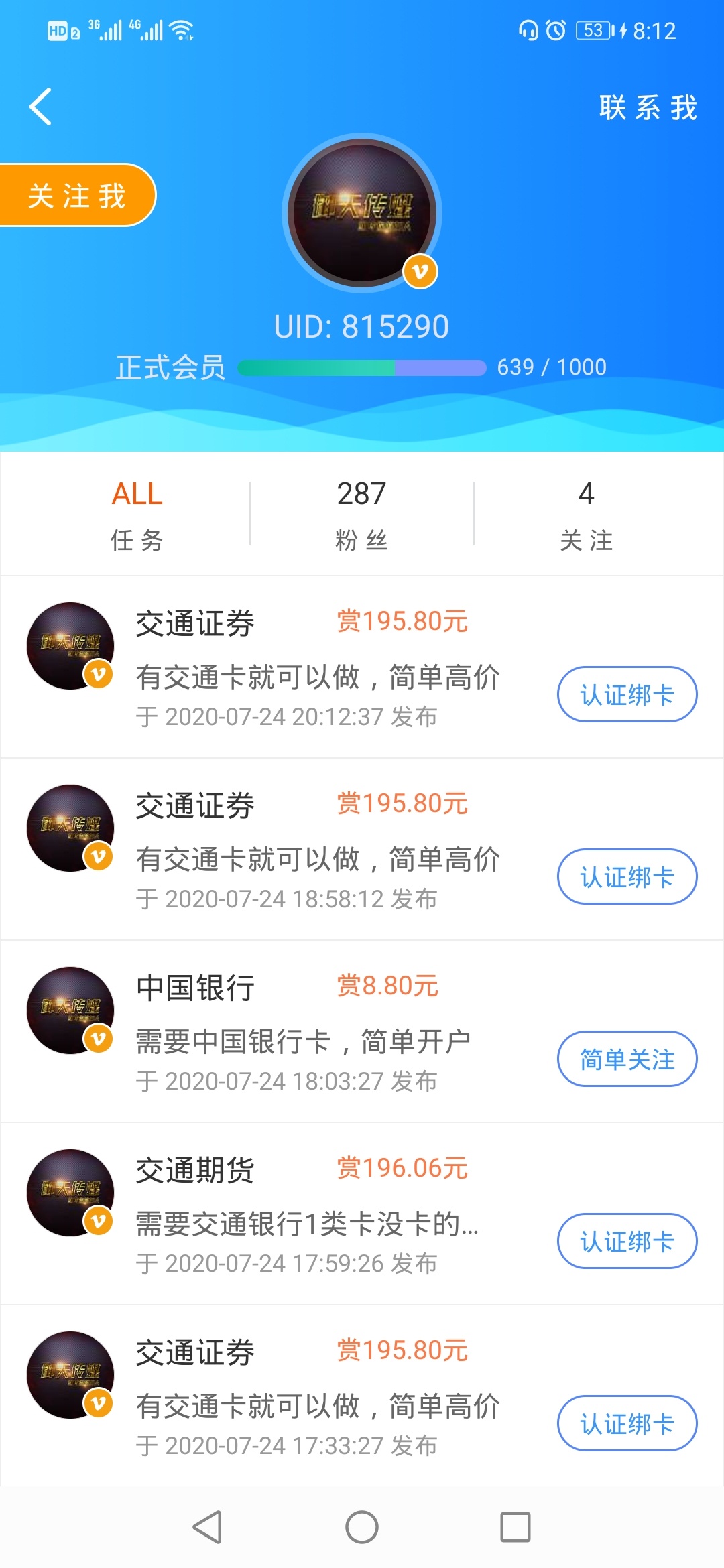 大毛到手

47 / 作者:曾经也飞过 / 