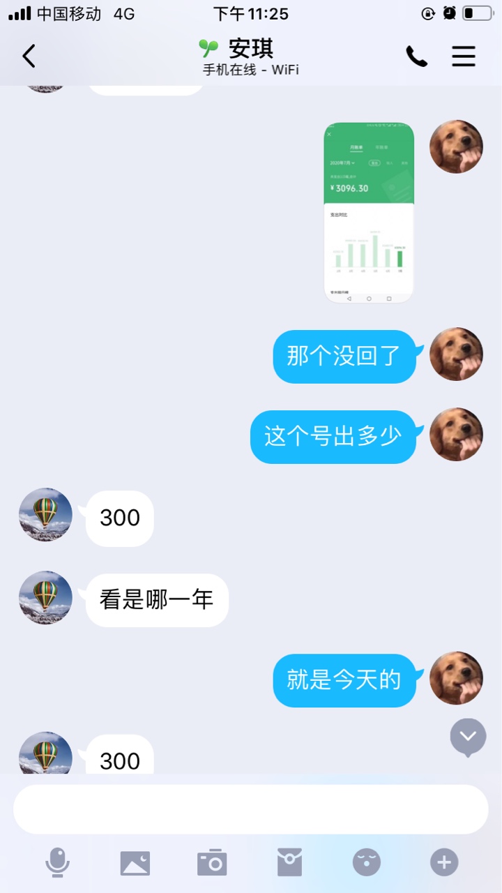 懂得来，金主

38 / 作者:Wyatt / 