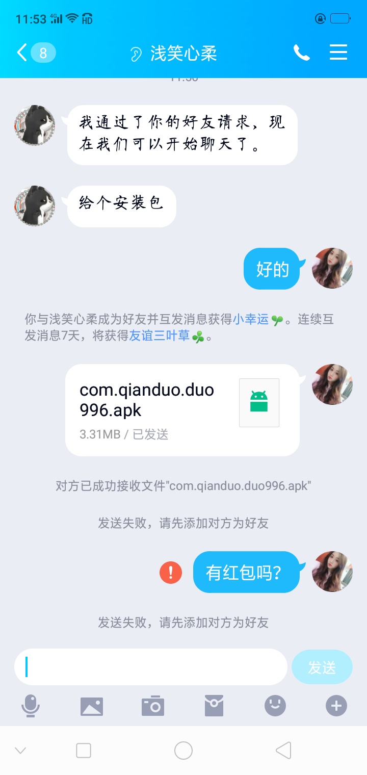 卡农曝光一个人。骗子一个



34 / 作者:mvp666a / 