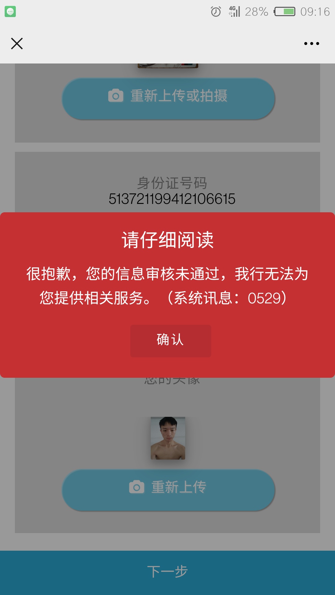 50京东卡老哥们干废它，让老外知道百万老哥的历害众人帮做还能领8元赏金

48 / 作者:你过的好吗 / 