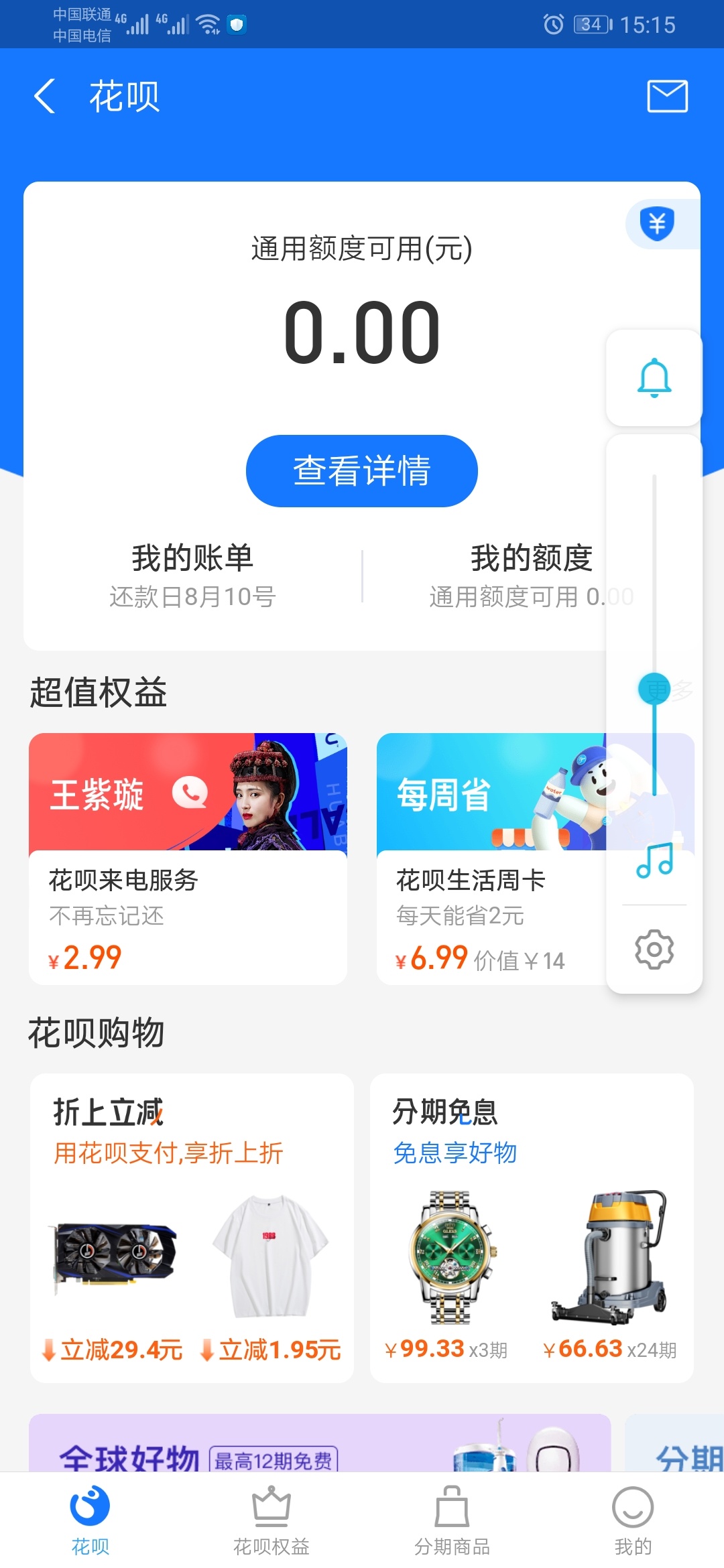 早中晚一天看三遍

46 / 作者:涅槃170118 / 