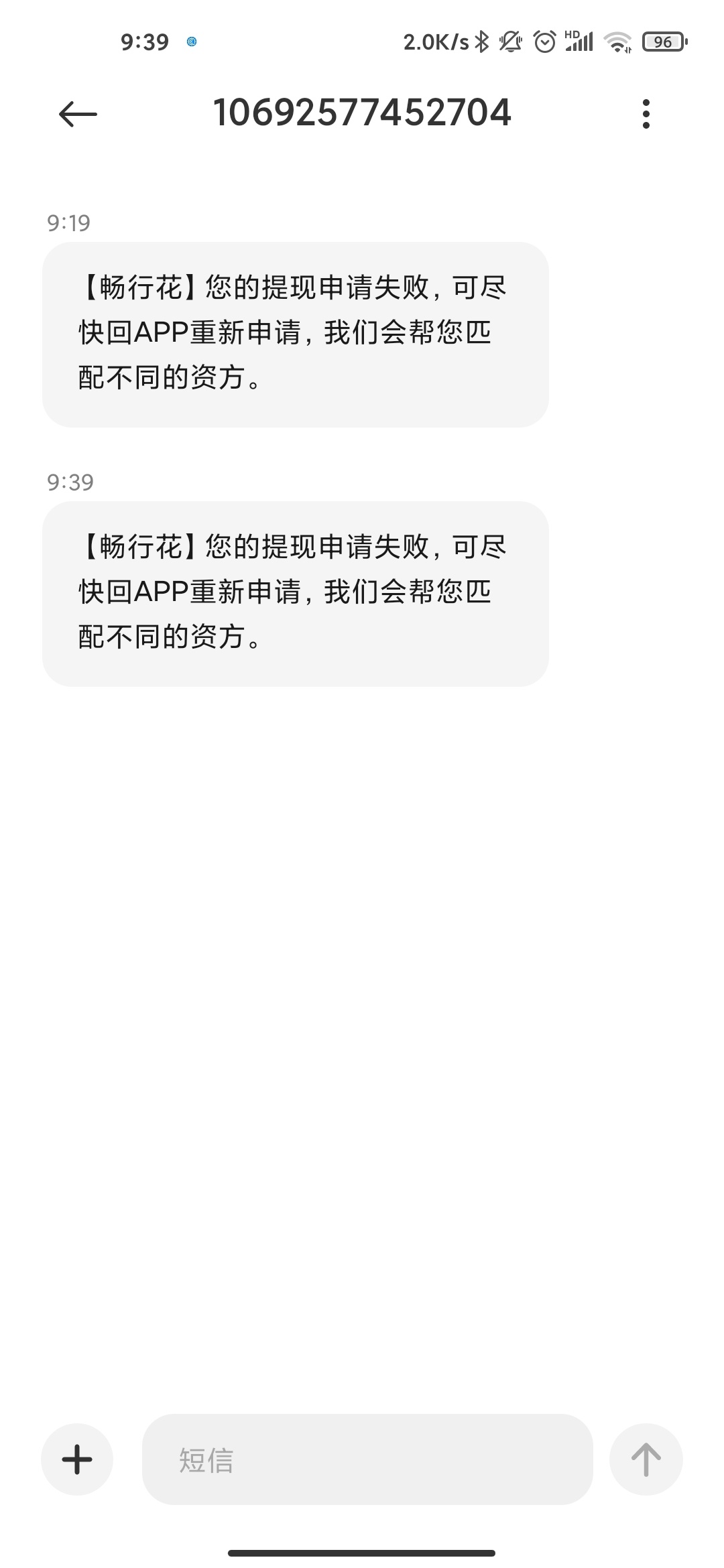这样是不是拒了畅行花