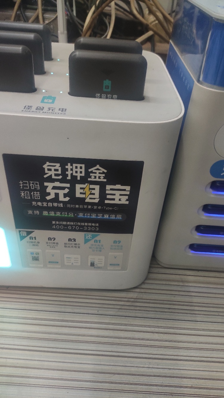 想撸怪兽！哪个老哥附近有的，能行团10
86 / 作者:狗贼！ / 