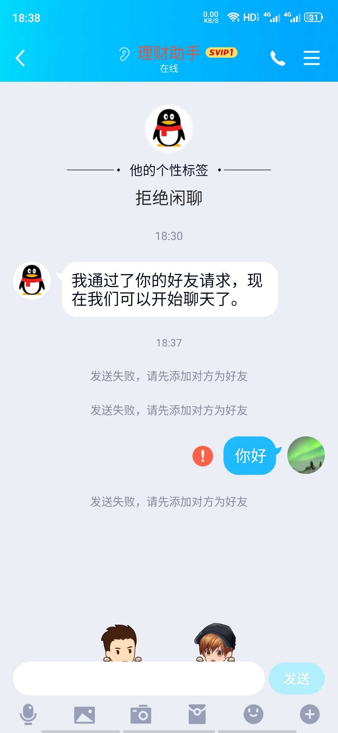 全是狗比财务




78 / 作者:老铁没毛病啊 / 