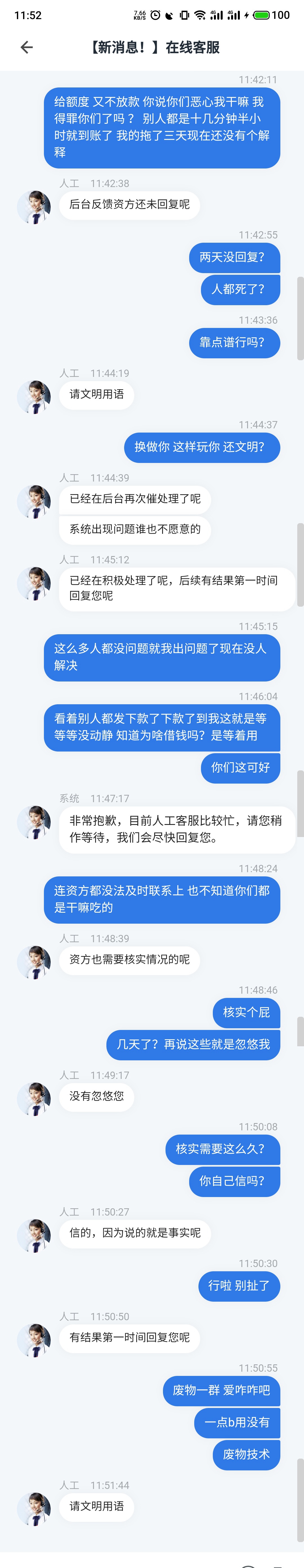 s.b畅行花

39 / 作者:Aimer迷离 / 