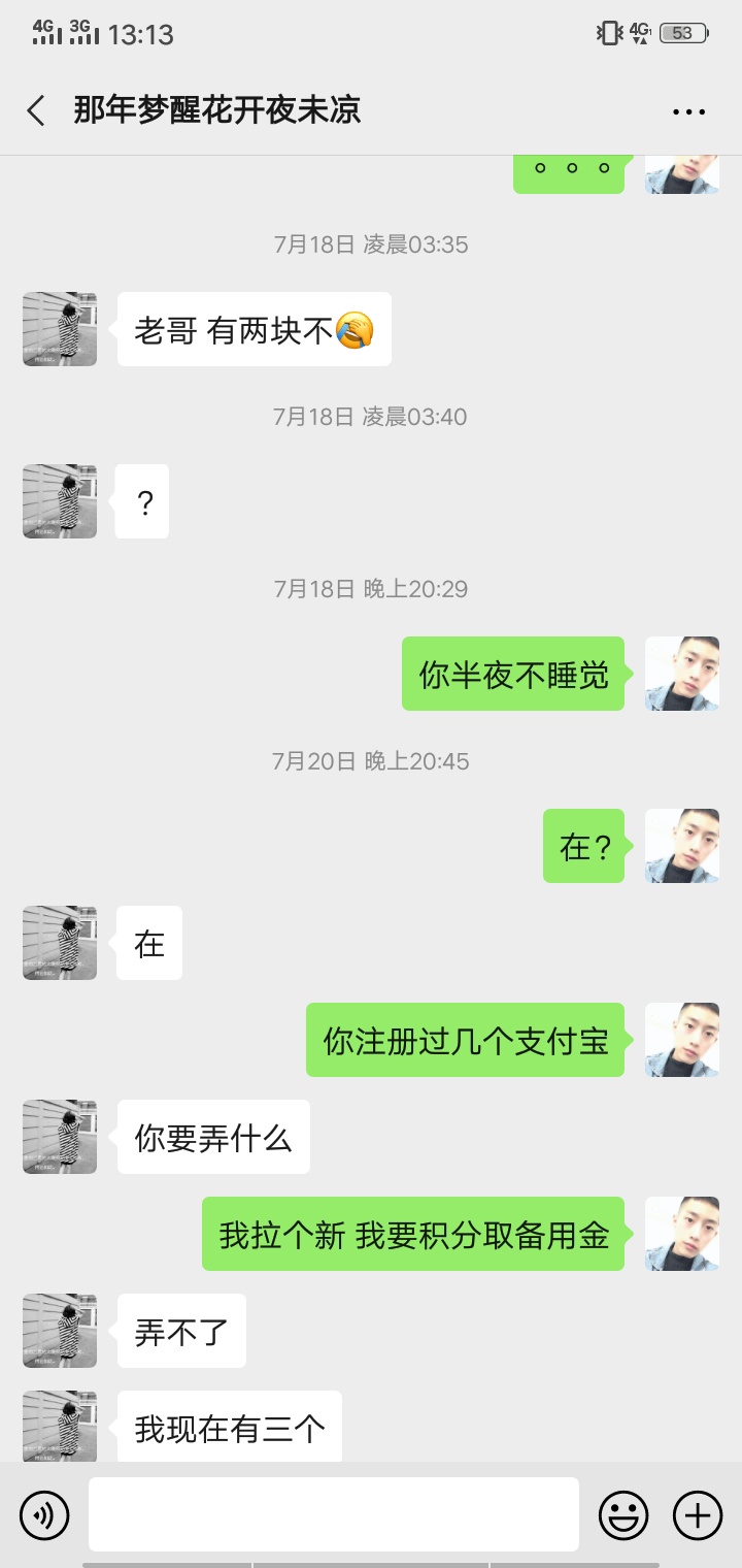 揭发一个卡农骗子老哥


















53 / 作者:鞋子丢哪里啦 / 