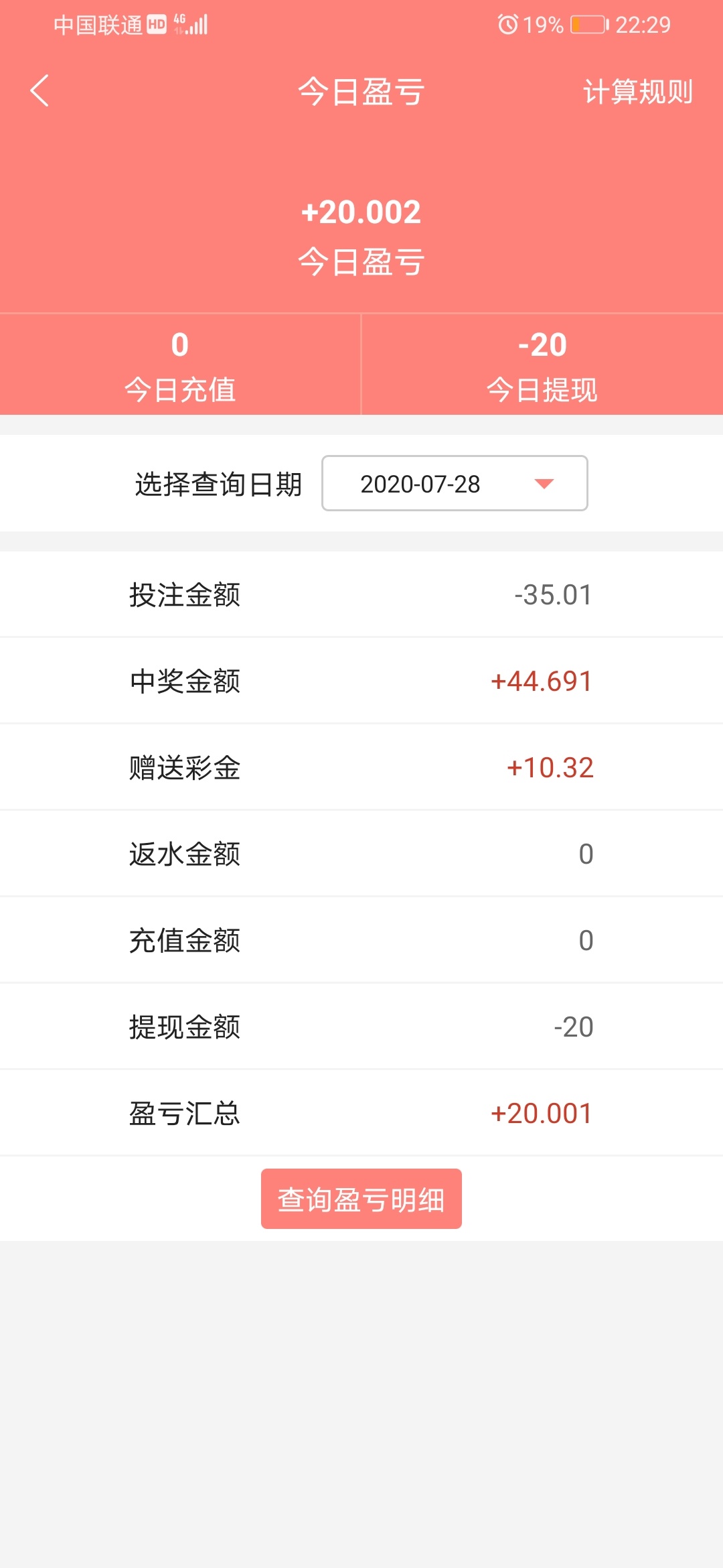 每天撸包烟抽一下



5 / 作者:李锦华 / 